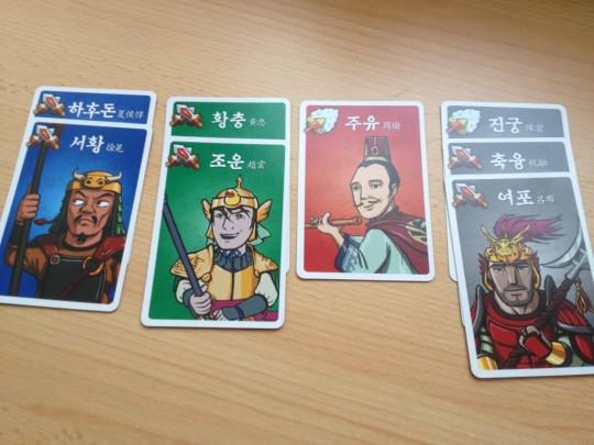 Heroes of the Three Kingdoms Card Play