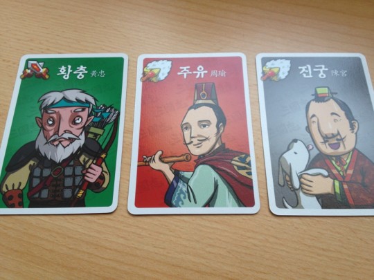 Heroes of the Three Kingdoms Starting Cards