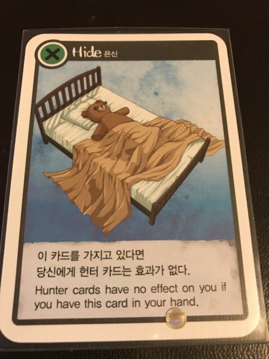 Hide Card