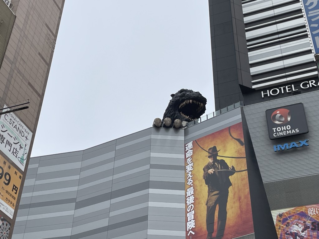 Godzilla Shinjuku