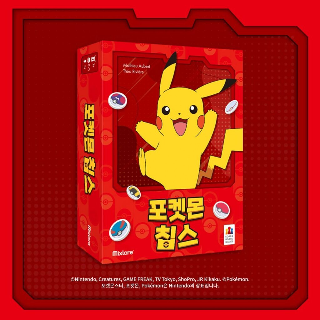 Pokémon Chips Box